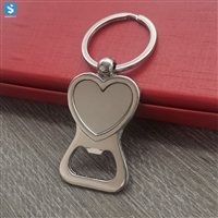 Blank keychain